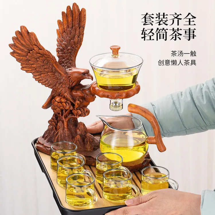 老鹰功夫茶具套装家用创意懒人半全自动茶具套装办公室磁吸茶壶杯