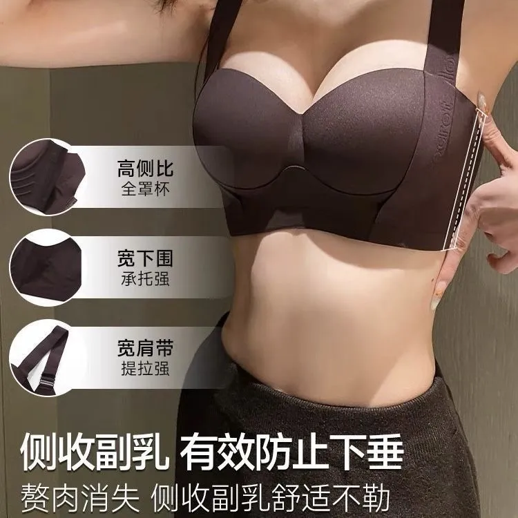 小胸平胸提拉聚拢显大内衣女防下垂收副乳调整型无痕透气文胸L