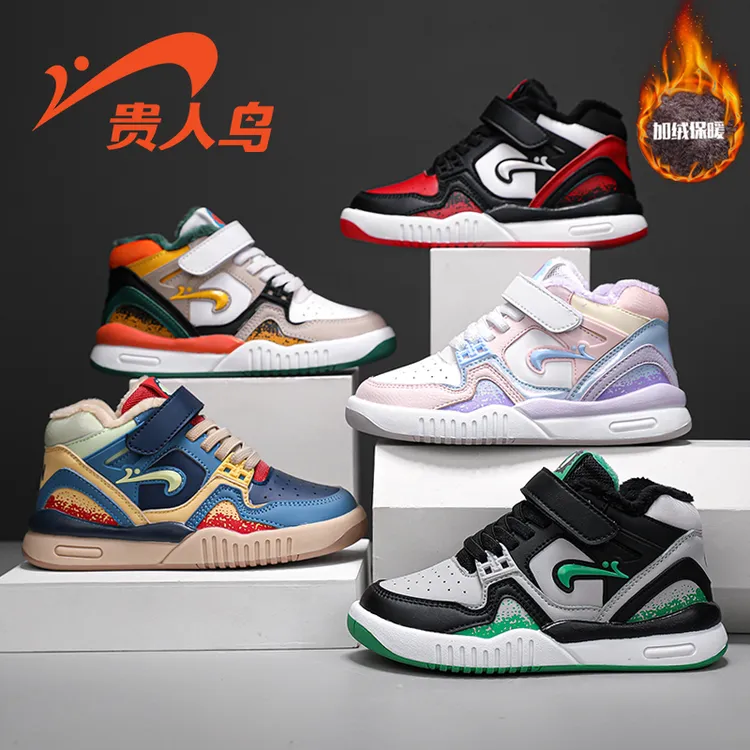 贵人鸟男童鞋子冬季加绒鞋小孩保暖加厚儿童棉鞋女童韩系休闲板鞋