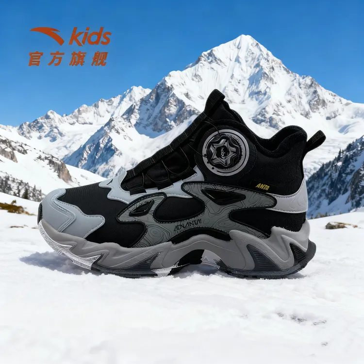 【冰峰pro】安踏儿童男大童2025冬季户外系列加绒保暖冰峰大棉鞋