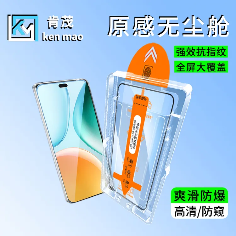适用荣耀play10C/9T/8T/7t/6T/5T/4T秒贴无尘舱pro防窥手机钢化膜
