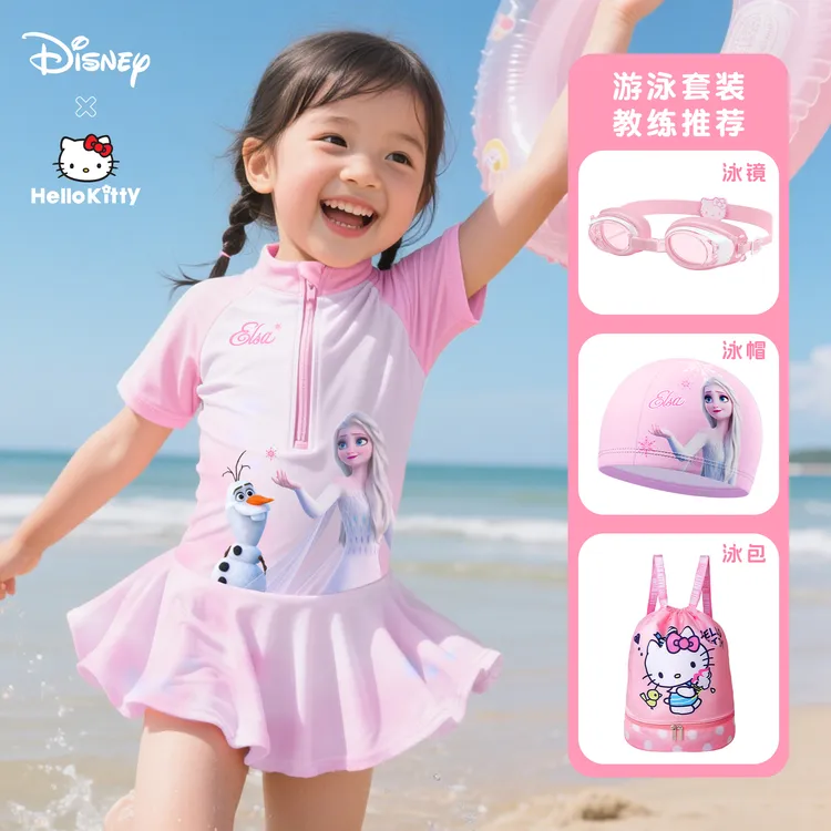 迪士尼儿童泳衣女童2025新款防晒泳装小女孩中大童宝宝艾莎游泳衣