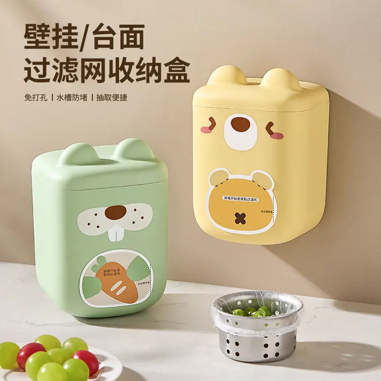 一次性厨房水槽垃圾过滤网下水道洗菜盆剩饭菜洗碗池清洁壁挂盒装