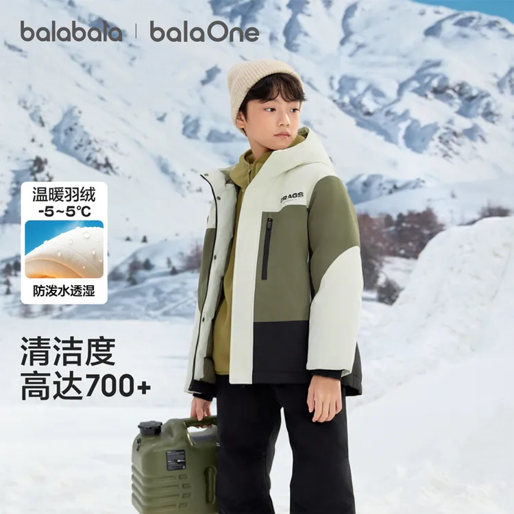 巴拉巴拉儿童羽绒服男童加厚保暖外套舒适宝宝上衣撞色酷冬季时尚