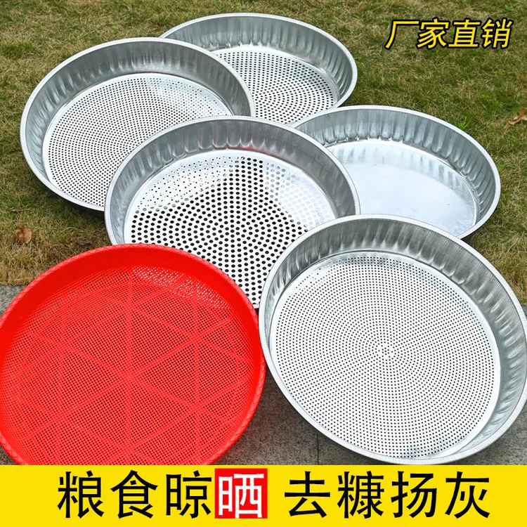 分选筛筛网筛子过滤网茶叶的专用铁丝分样筛米油菜子粒细圆形晒筐