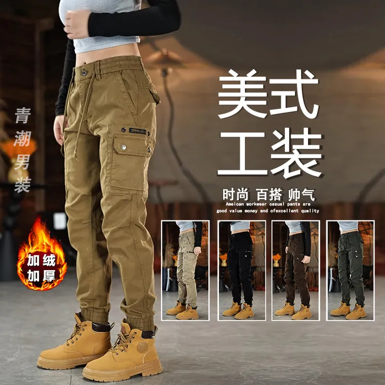 美式复古工装裤男潮流百搭宽松休闲裤男士秋冬加绒弹力帅气束脚裤