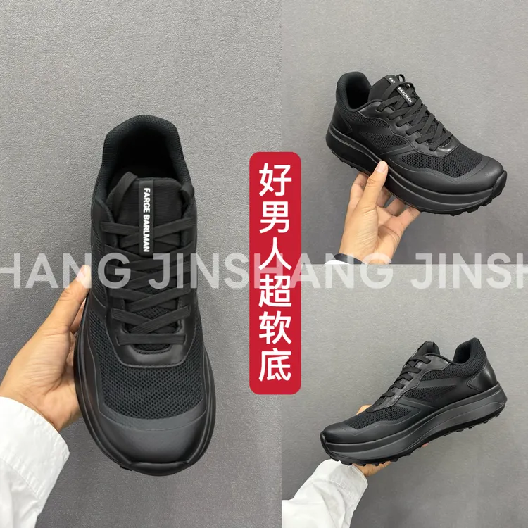 (秋冬) JINSHANG 25新款 男士休闲户外拼接低帮网面休闲鞋 98-5A1