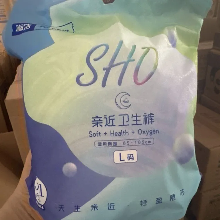 淑洁安睡裤卫生巾卫生裤柔软透气亲肤护理安心裤绵柔干爽丝滑超薄