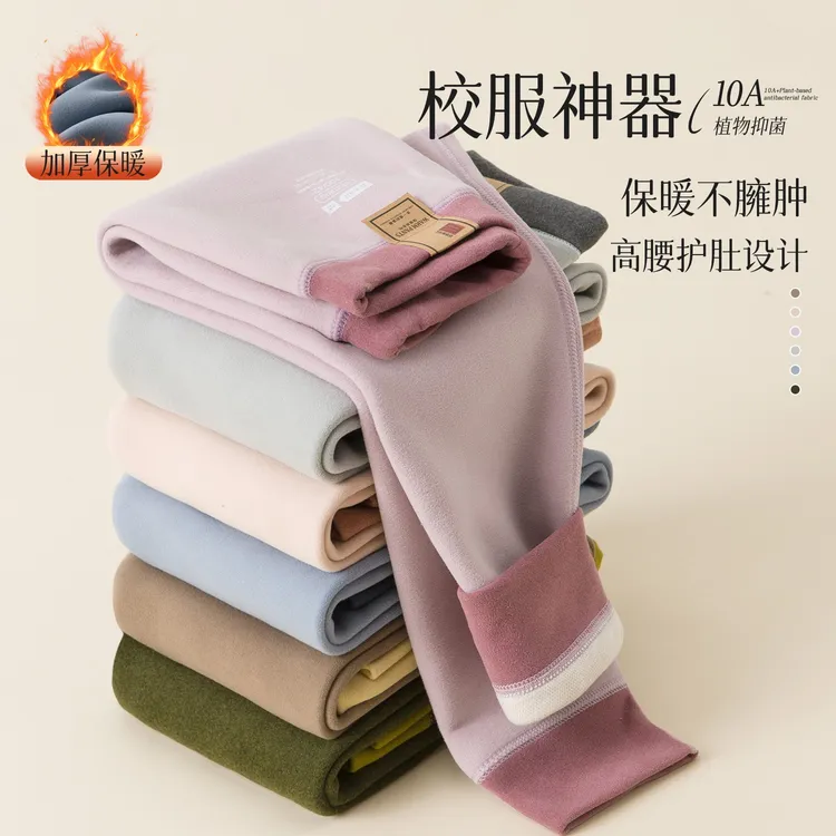 【加厚保暖裤】A类480g儿童校服神器10A抗菌无骨80-180男女童保暖裤