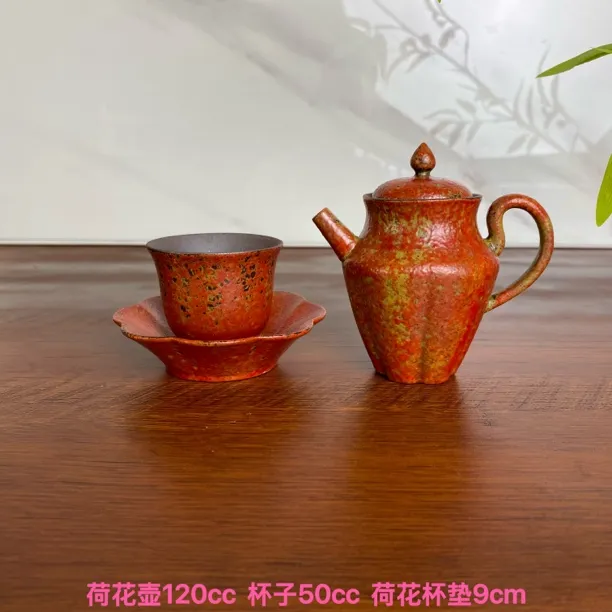 满山红.3件套.   铁胎泥荷花美人壶  原矿泡茶壶小茶壶