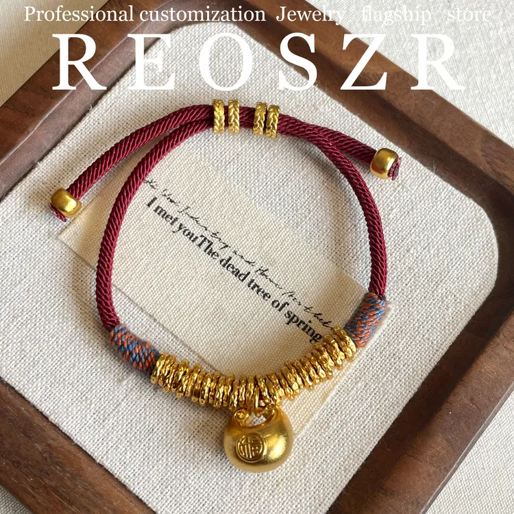 Reoszr/洛恣 黄铜手链 【红樱】红色盘缠福袋手穿红绳金色感手工链