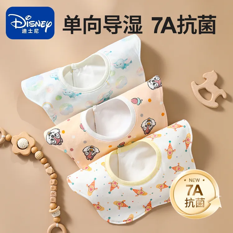 迪士尼婴儿速干防水纯棉口水巾围兜防吐奶新生儿男女宝宝导湿围嘴
