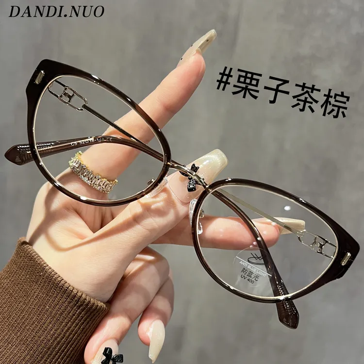 超轻茶色猫眼眼镜框女款近视可配度数大脸显瘦高级感金丝眼睛框架