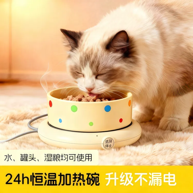 哈叽宠物恒温饮水机猫咪加热碗冬天喂食喂水猫冬季喝水碗饮水碗