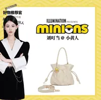 【刘叮当专属】小黄人/MINIONS新款欧美（云朵）收缩单肩斜挎包H1071