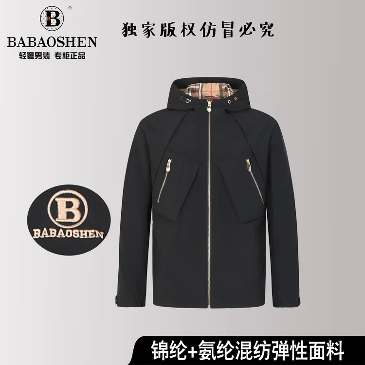 轻奢夹克（B9965#)重工订制设计双口袋男士连帽休闲户外夹克