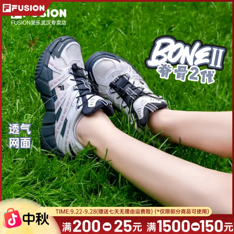 【脊骨鞋】斐乐情侣款时尚厚底百搭运动休闲机能潮鞋T12W521513F/M