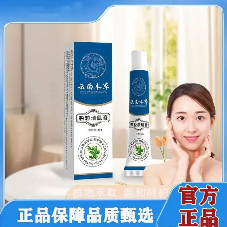 【官方正品】央妈推荐拍一发二草本萃取温和呵护肌肤男女通用