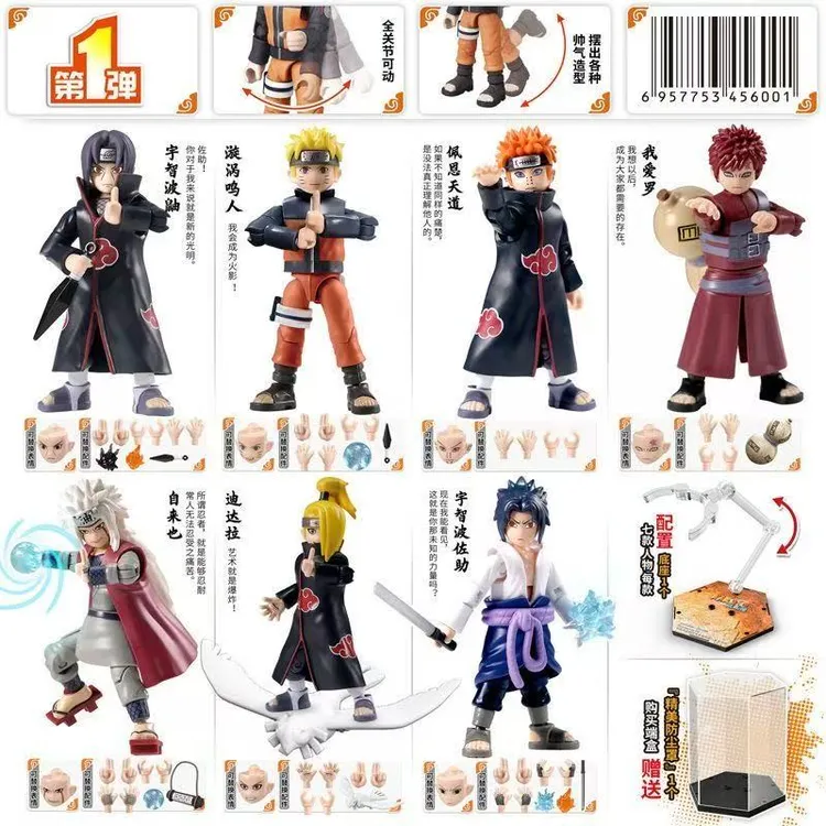 翔竣正版火影忍者疾风传积木人第1弹漩涡鸣人宇智波佐助拼装玩具