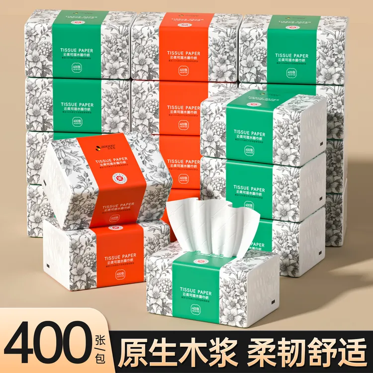 吉多多抽纸云柔花语家庭必备纸巾抽拉式一次性纸巾抽纸整箱纸巾J