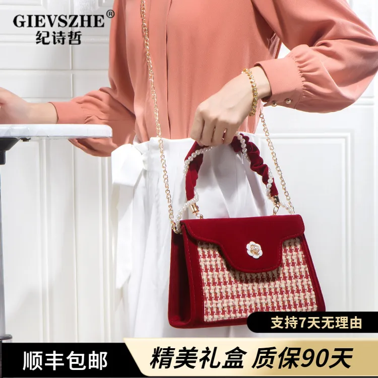 纪诗哲订婚结婚新娘包高级感女大气红色小众包包女款爆款2025新款
