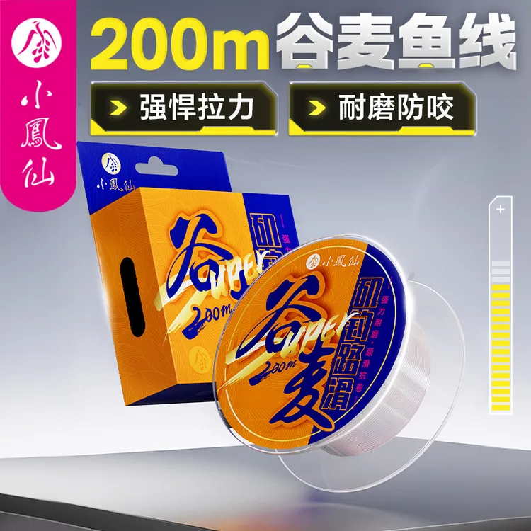 小凤仙矶钓路滑逗钓海杆专用主线正品原丝尼龙强拉力鱼线