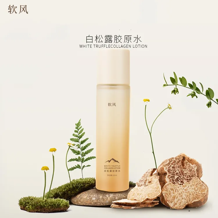 软风白松露胶原水胶原乳胶原霜