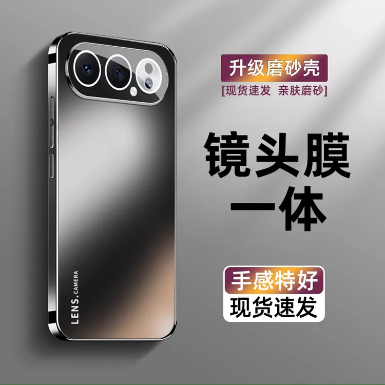 适用荣耀500手机壳新磨砂玻璃honor500pro镜头全包防摔防爆男女款