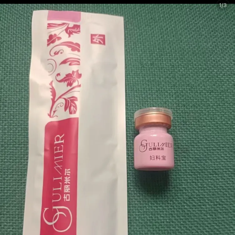 GULIMIER 古力米尔女士推荐便携简单方便美妆粉扑美妆蛋给一瓶清