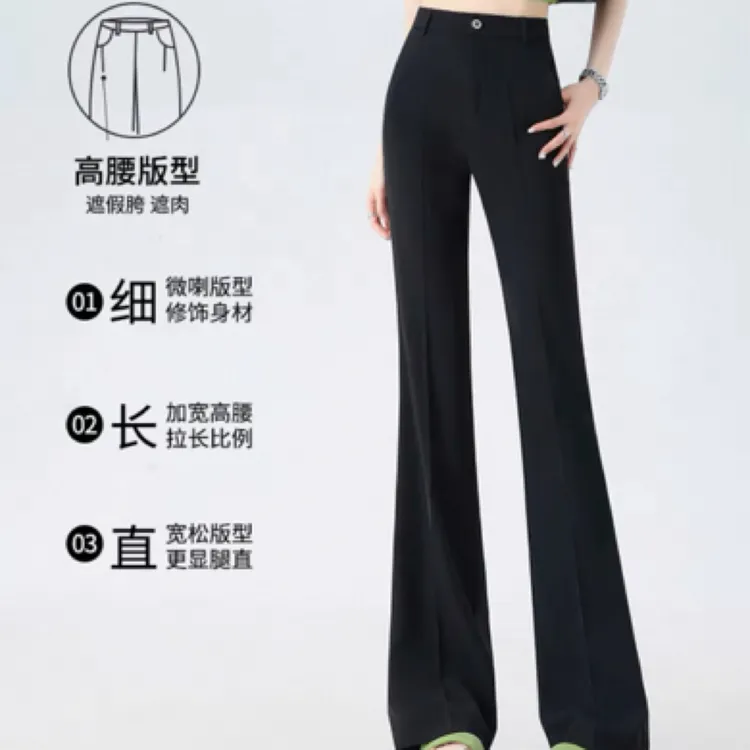 女士夏季薄款高腰冰丝防晒黑色西装微喇裤
