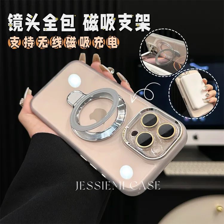 适用苹果17promax手机壳镜头膜全包磁吸支架iphone16/15/14防摔