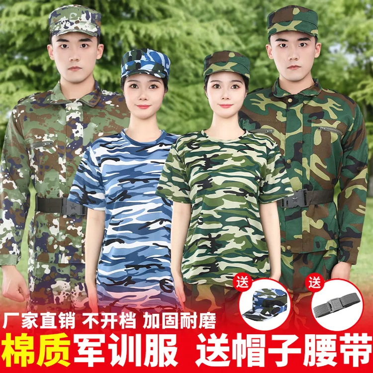 迷彩批发军训服套装男女迷彩服夏季薄款中大学生学校军训服工作服