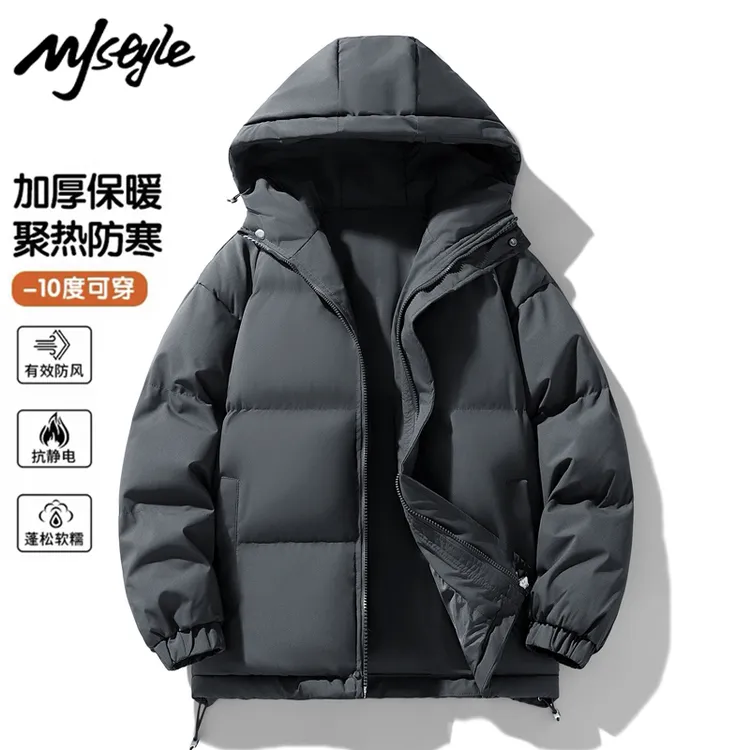MJSTYLE冬季棉衣男女新款加厚保暖棉服连帽纯色百搭休闲外套棉袄