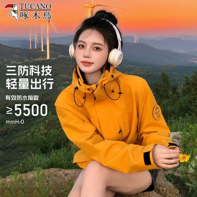 啄木鸟2025新款冲锋衣女款三合一小个子户外徒步防风硬壳旅游外套