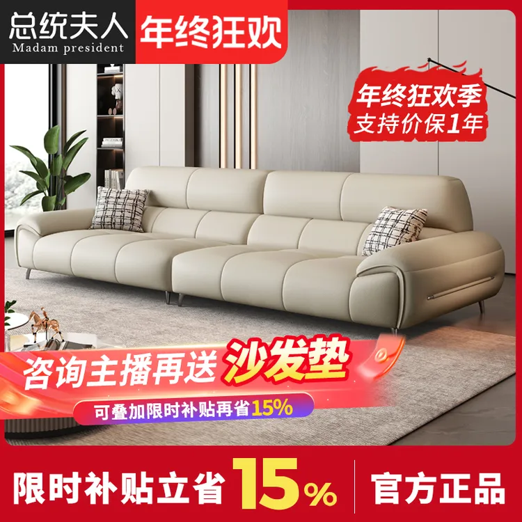 【总统夫人】2025新款高靠背头层牛皮沙发客厅家用真皮沙发现代简约
