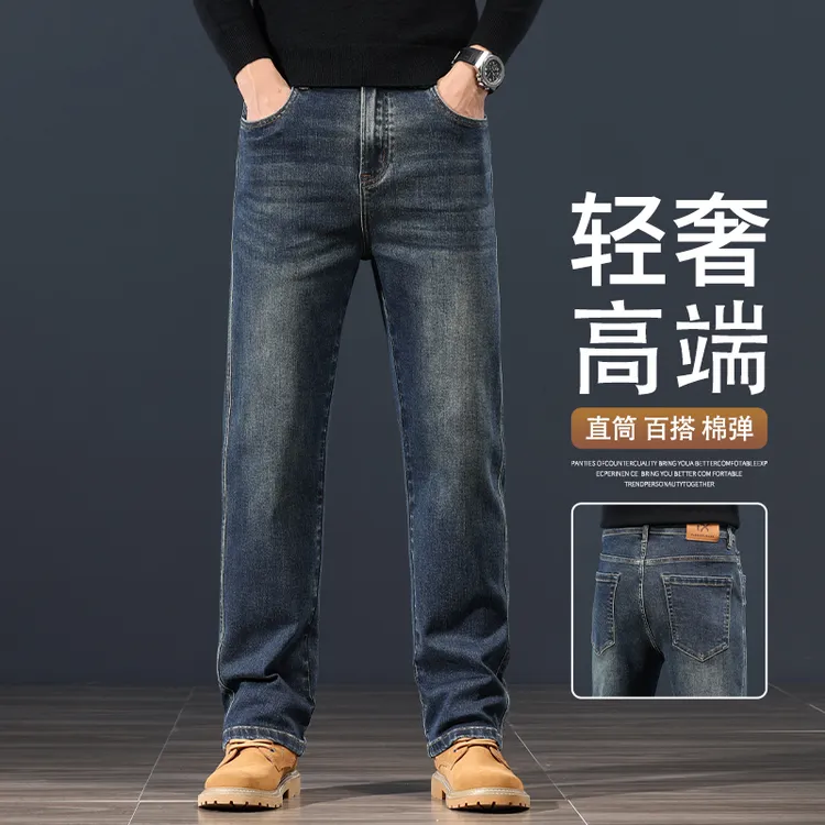 香港高端复古牛仔裤男士潮牌2025秋季新款宽松直筒百搭休闲长裤子