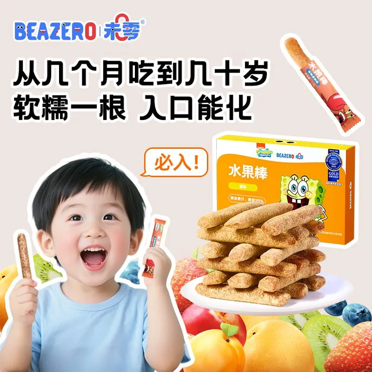 【破价尝鲜啦】未零水果棒25g起儿童营养水果条零食果泥海绵宝宝S