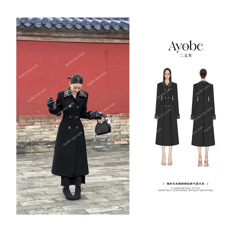 【AYOBE】原创款  70绵羊毛文雅小众刺绣印花拼接经典气质大衣