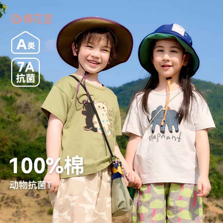 棉花堂夏季新款儿童针织短袖T恤欧若动感风短袖针织T恤F251090