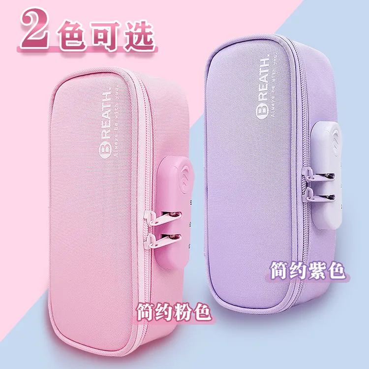 大容量笔袋跨境密码锁文具盒可加印logo手提铅笔盒