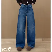 欧尼私服 2025秋季新款复古水洗宽松直筒阔腿牛仔裤2509C6134