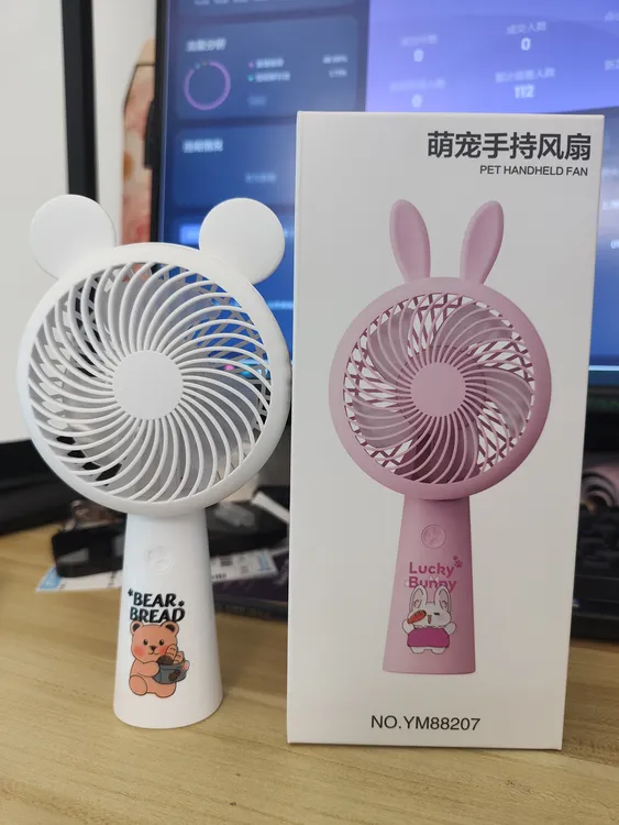 手持充电小风扇日常出游必备颜色随机