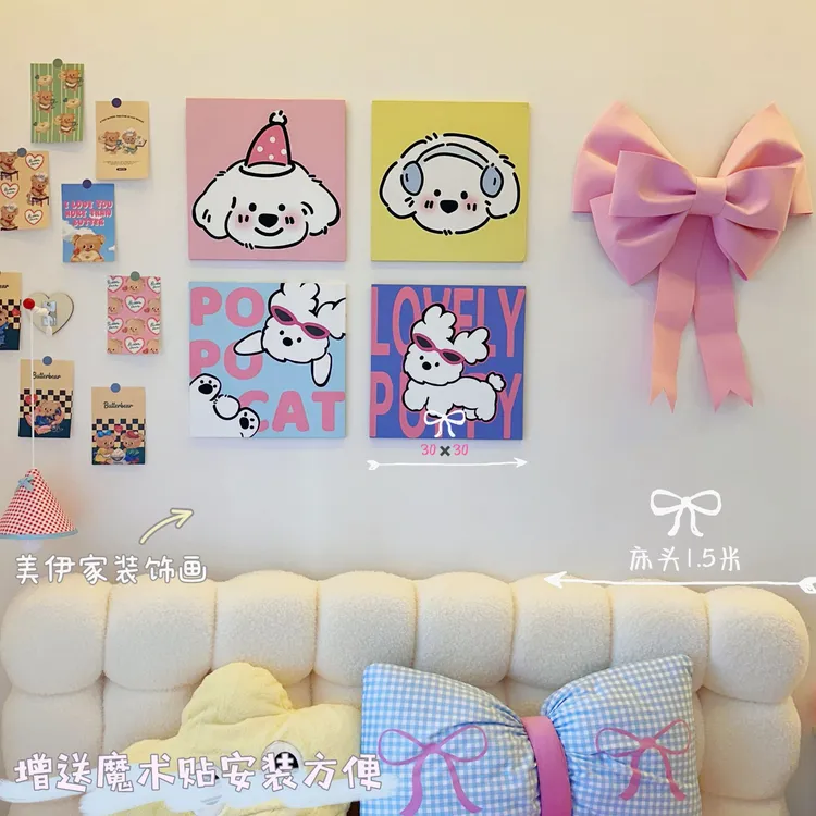 多巴胺卧室装饰画线条小狗卡通挂画简约ins组合儿童房桌面摆画