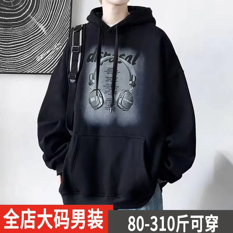 卫衣男装连帽青少年加绒休闲秋冬潮牌大码200斤以上大码卫衣男装