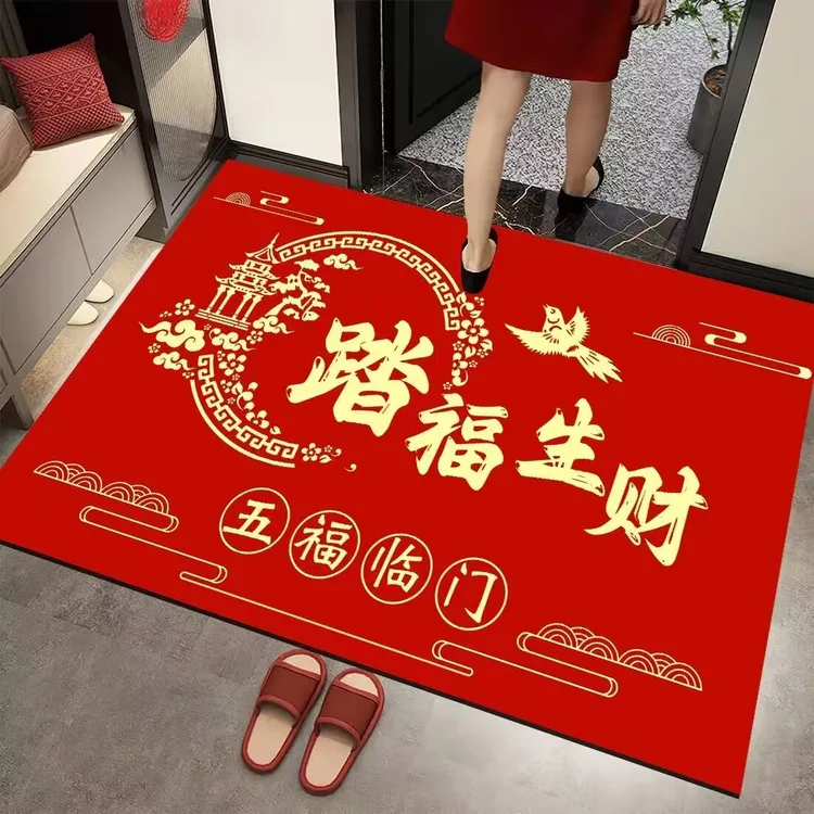 红色家用防滑喜庆入户地垫硅藻泥乔迁进户门脚垫入户门垫卧室门垫