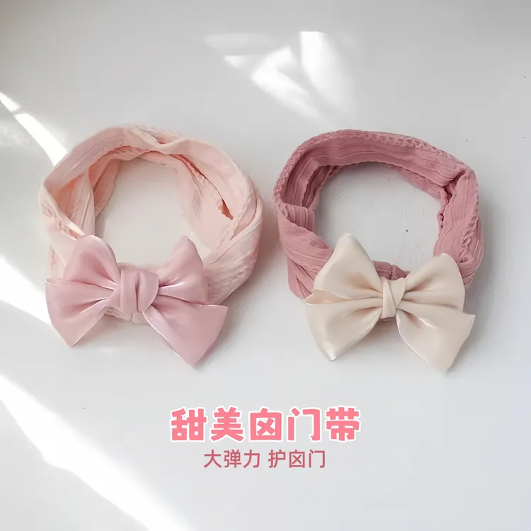 婴儿发带甜美蝴蝶结囟门带0-2岁超大弹力小月龄头花宝宝护囟门帽