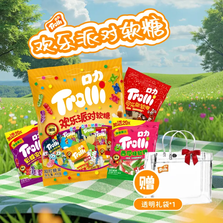 德国口力欢乐派对软糖400g酸甜果汁糖果过年年货糖果