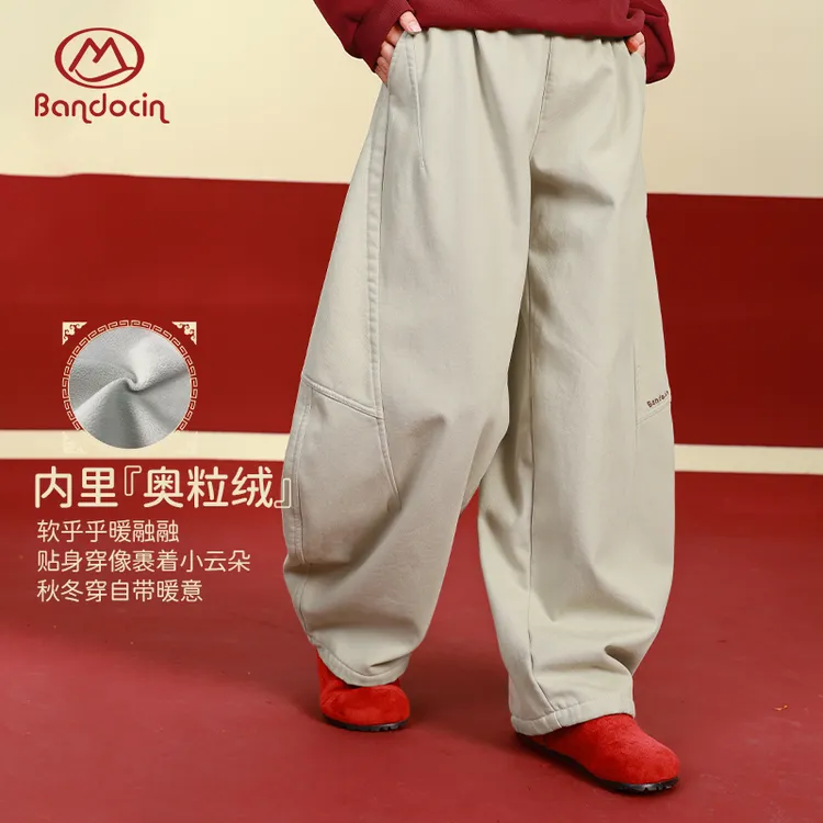 半度闲儿童裤子冬季新春新款柔软加绒保暖弯刀裤长裤冬装休闲裤子