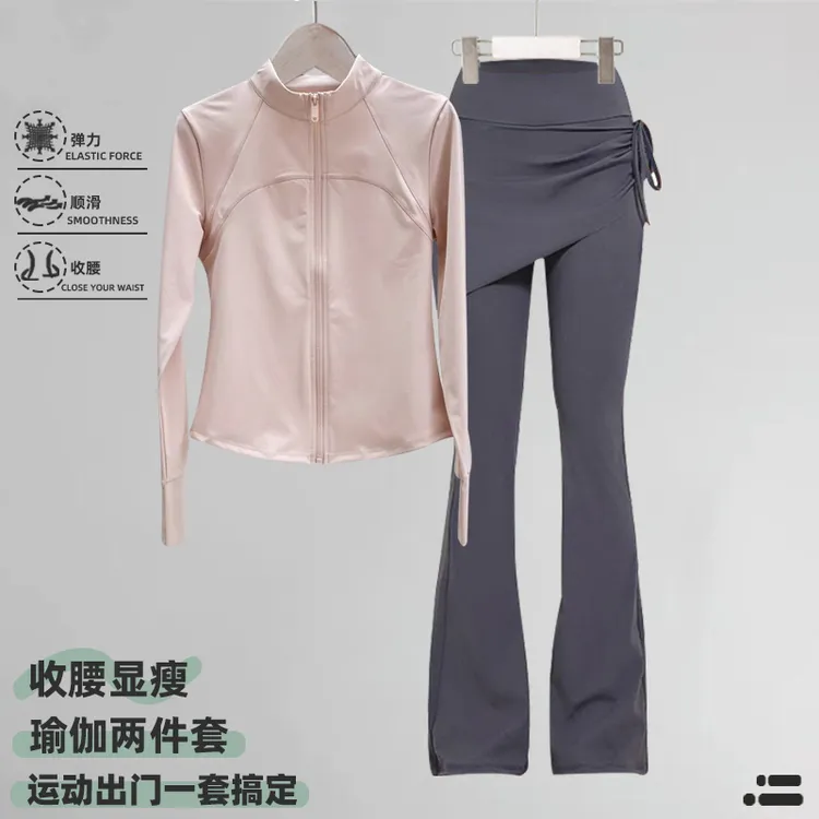 跑步运动套装女秋冬2025新款户外晨跑服专业时尚健身瑜伽长袖上衣