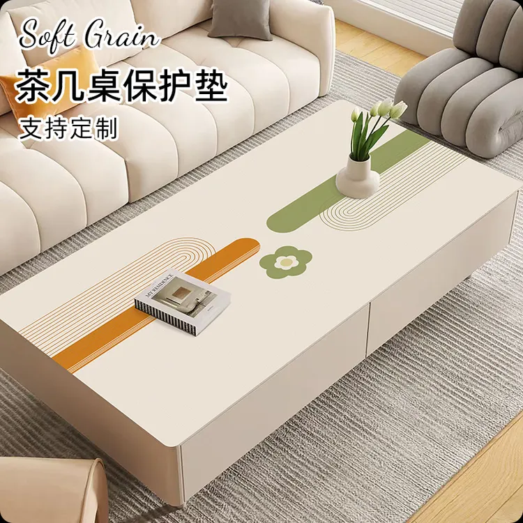 客厅茶几垫桌布免洗防水防油家用长方形皮革茶几餐桌垫防烫隔热